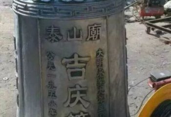 吉慶鎮八卦紋銅鐘雕塑-黃銅制作